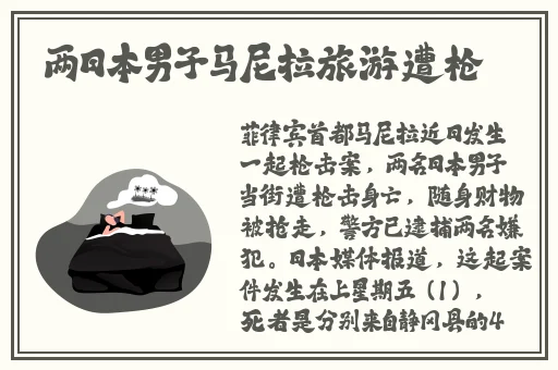 麻花传MD034苏蜜清歌